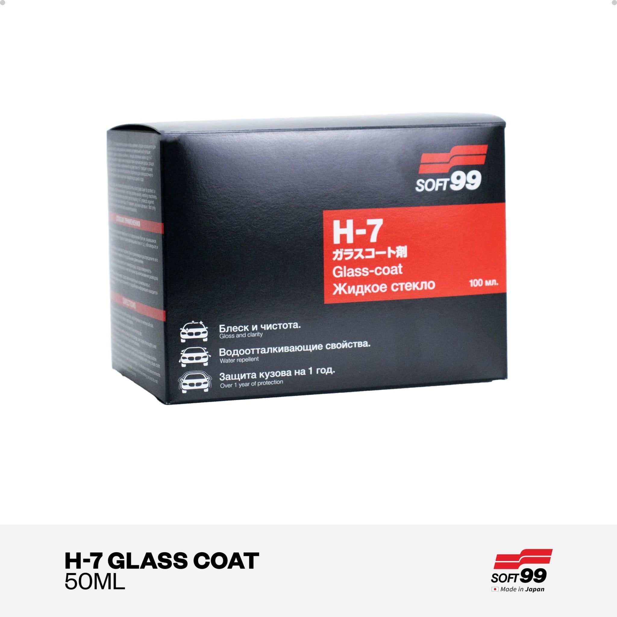 Vitrificador De Pintura Alta Performance - H7 Coating Glass Coat 50ml - Soft99 - DOMA